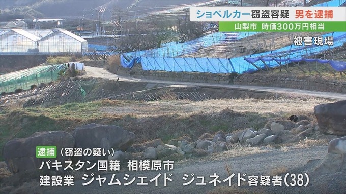 【速報】ジャムシェイド逮捕