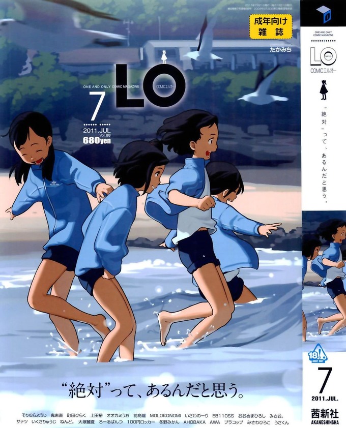lo69