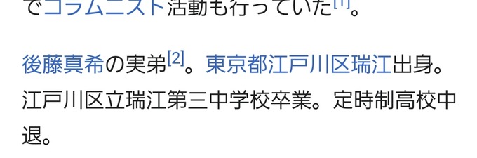 goto2