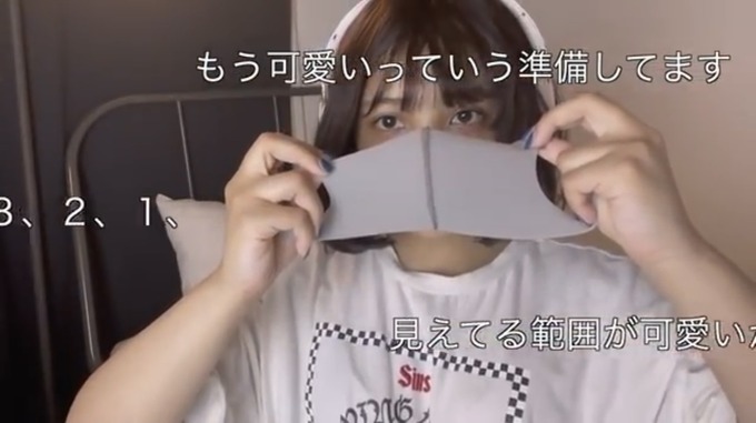 mask7