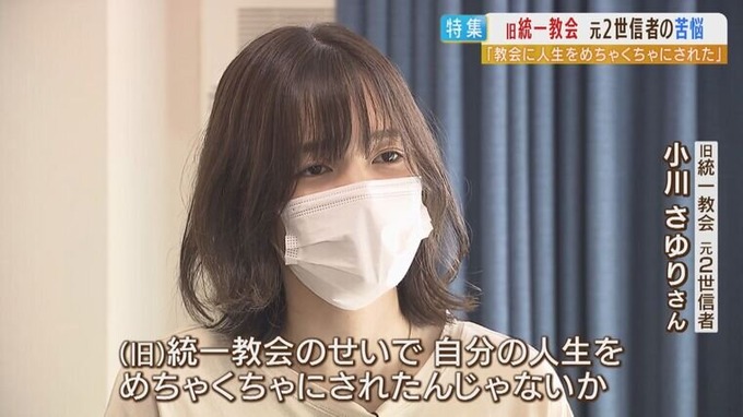 toui