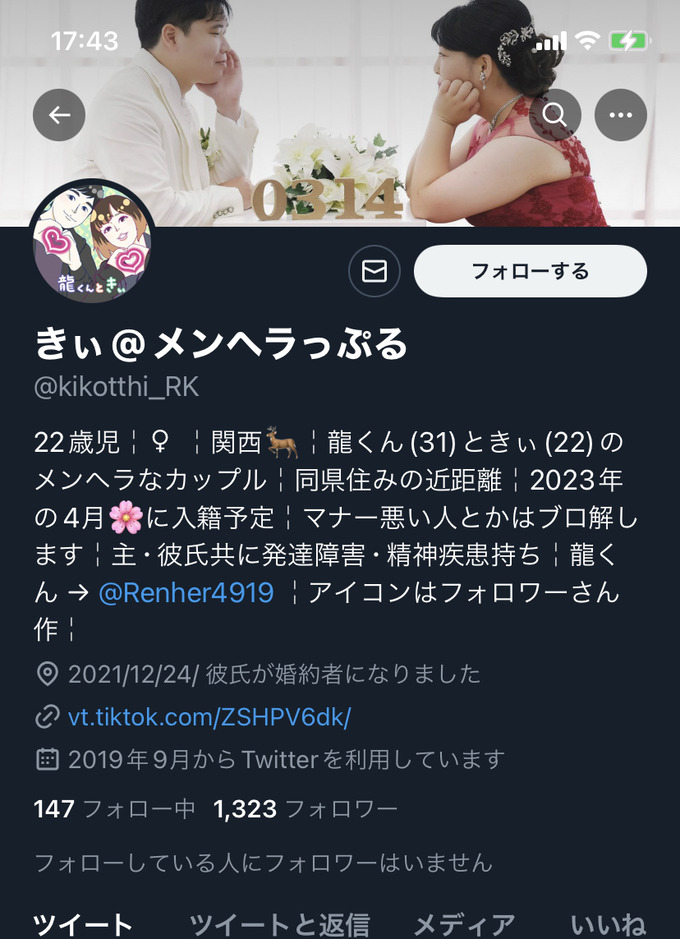 shougai5