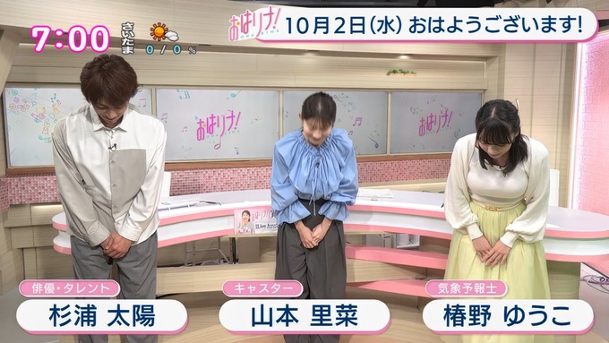 【画像】200点満点の女性気象予報士が発見される