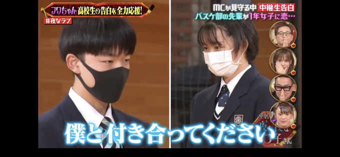 ikemen8