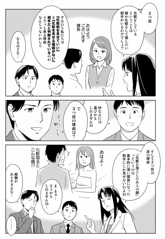 kes2