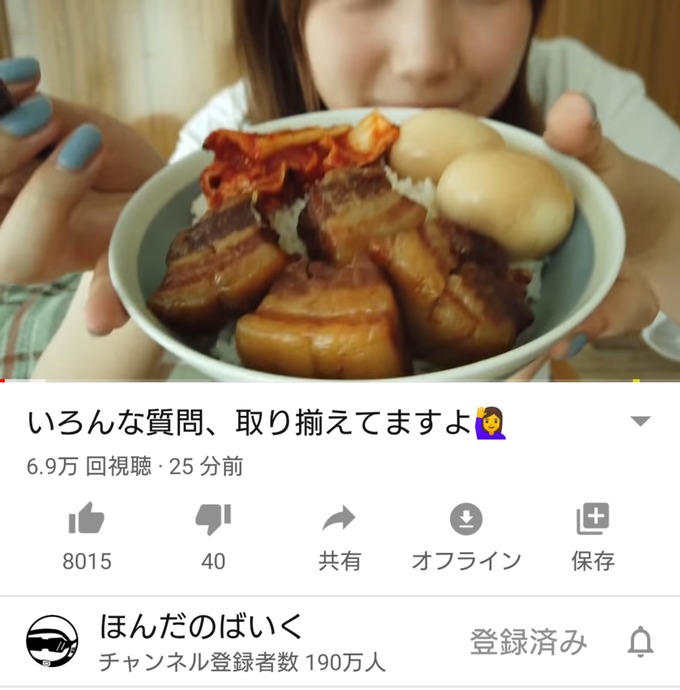 honda2