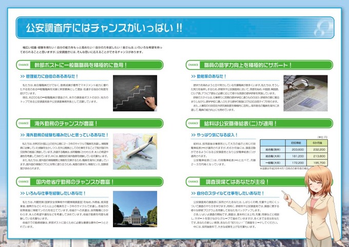 kouan4