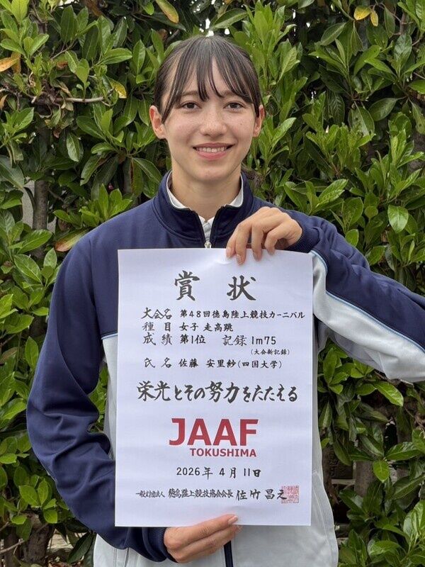 taka8