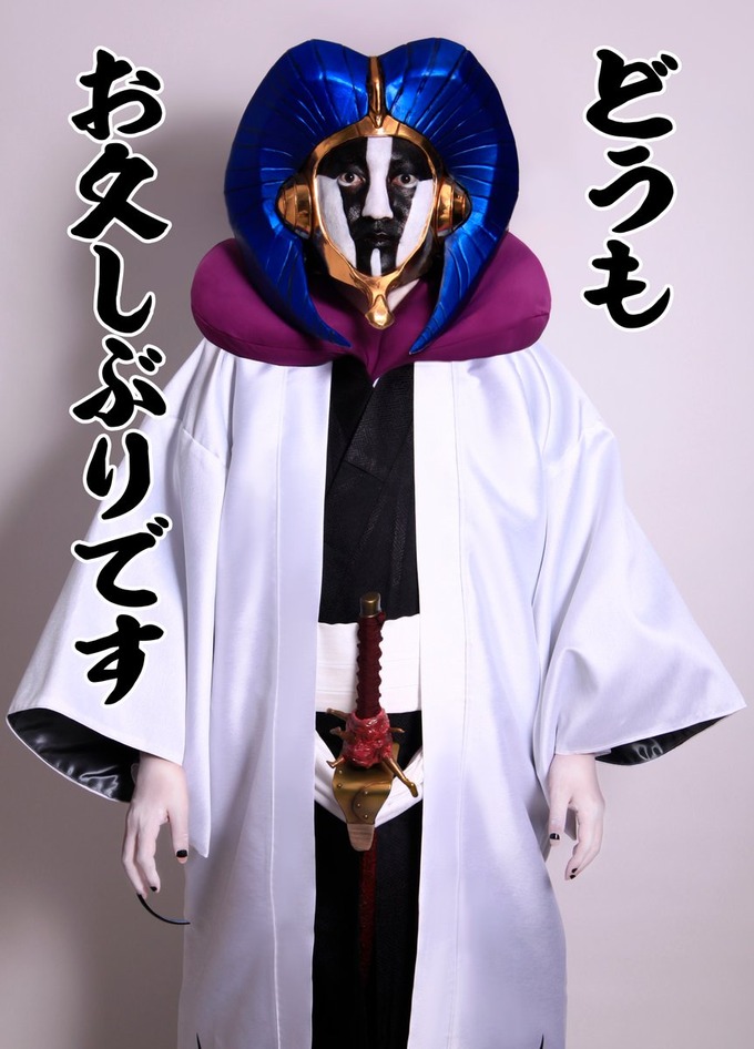 kubo