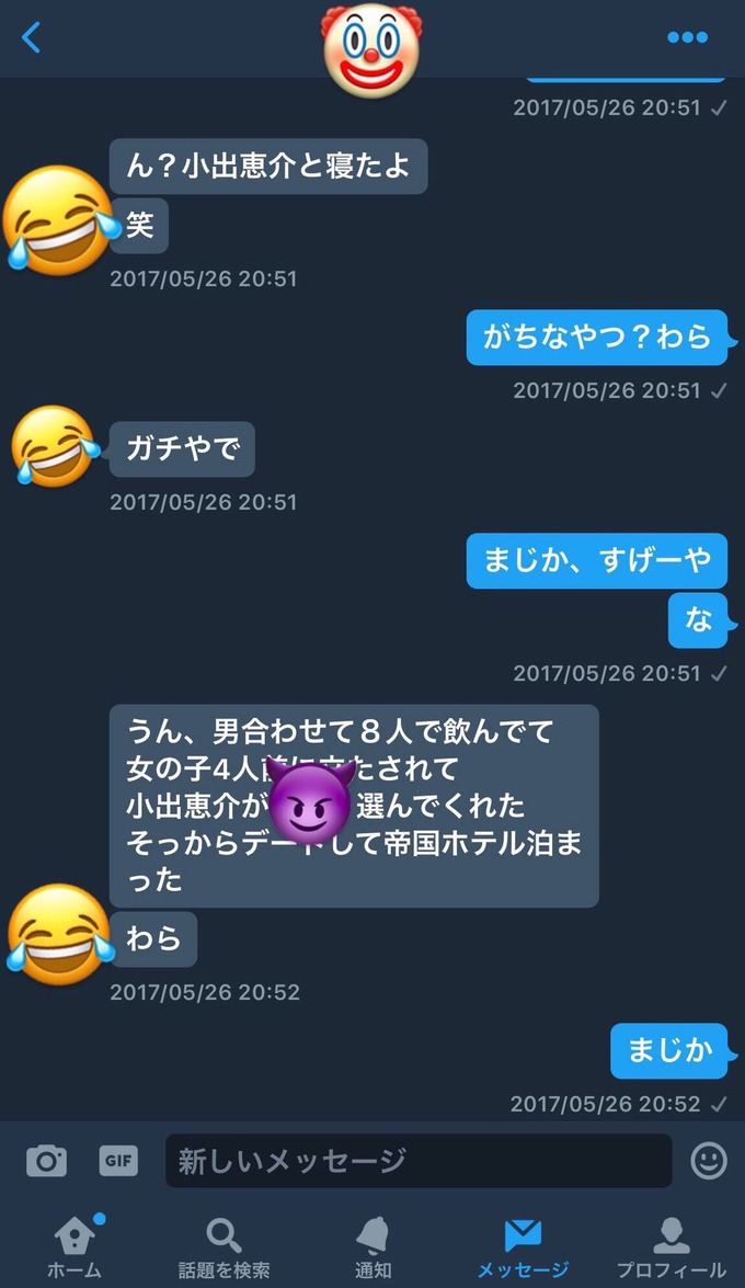 koide18