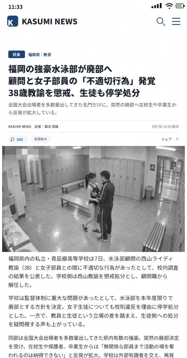 taigaku2