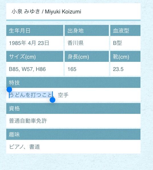 tamaki5
