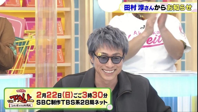 atsusi7