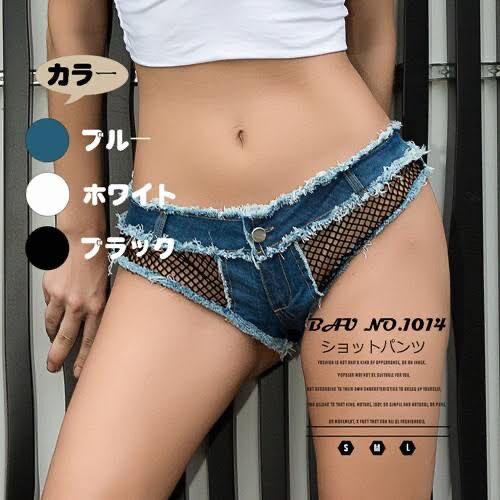 hot4