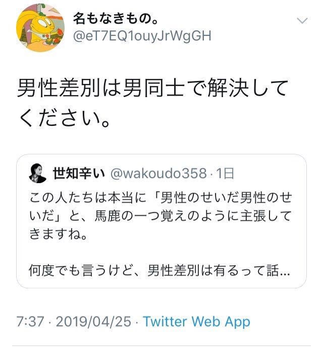 keshou3