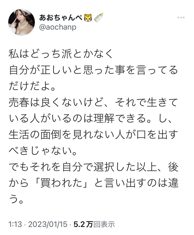 【朗報】ギャル、「私たちは買われた展」に正論を述べてしまう