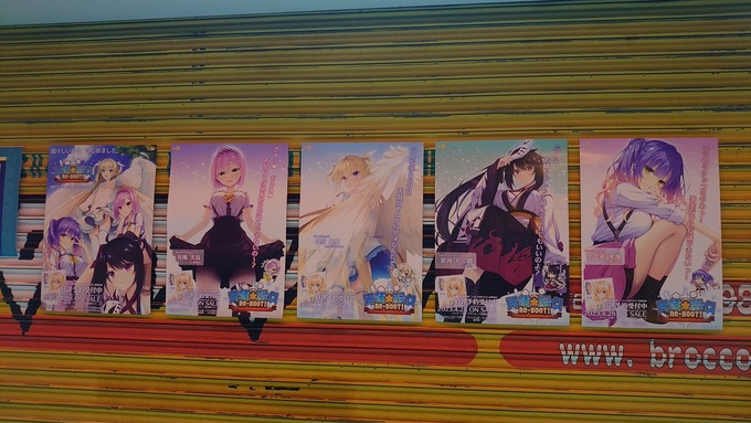 akiba6