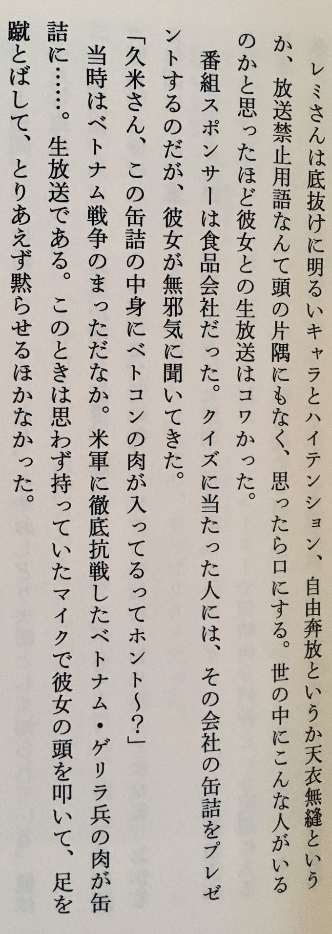 hirano2