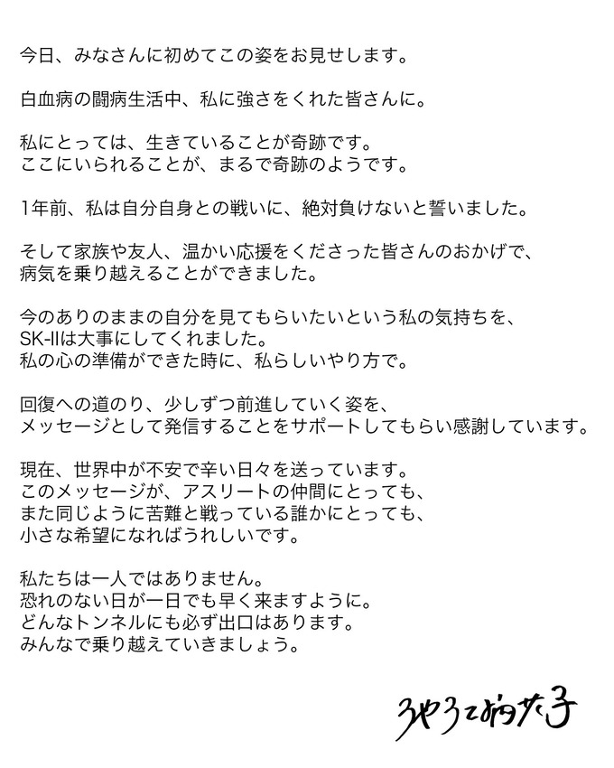 ike3