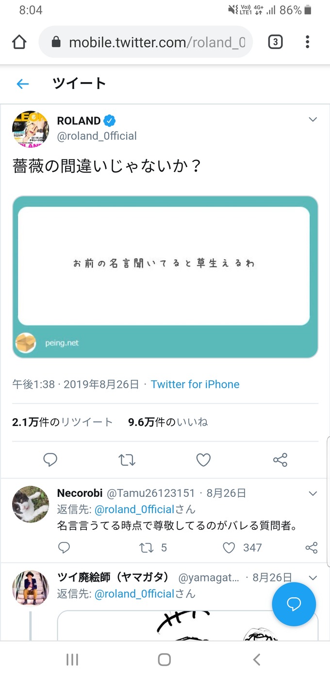 hage2