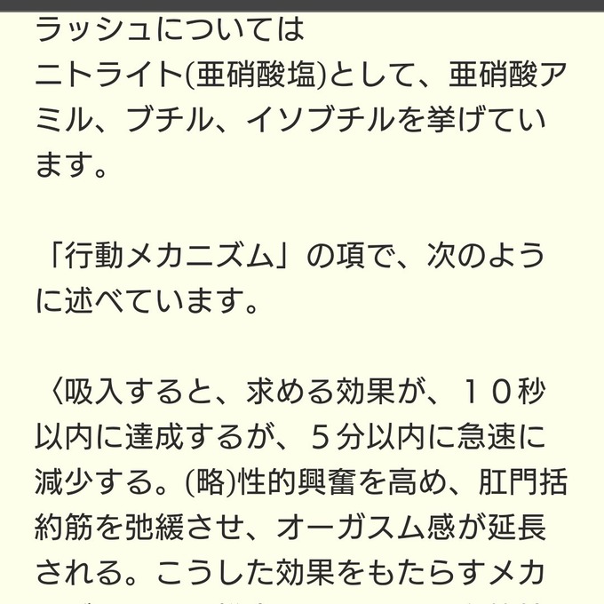 maki2