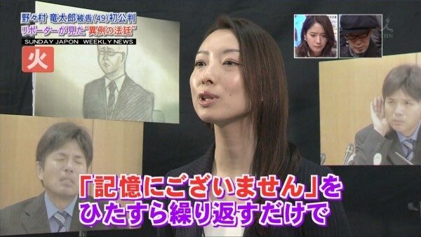 furin7