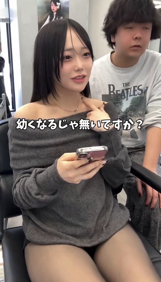 biyou