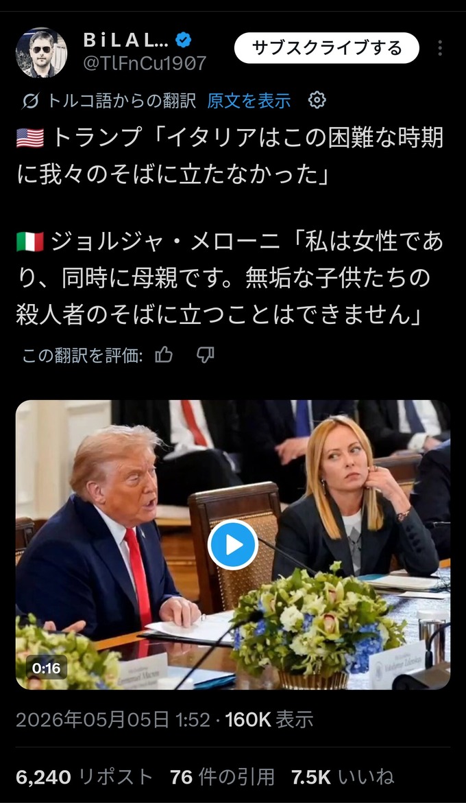 mero4