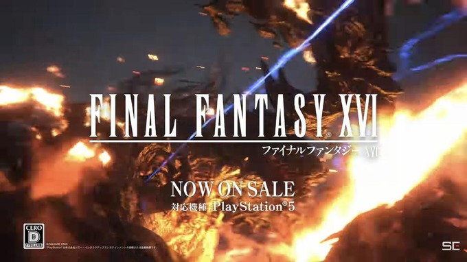 ff5