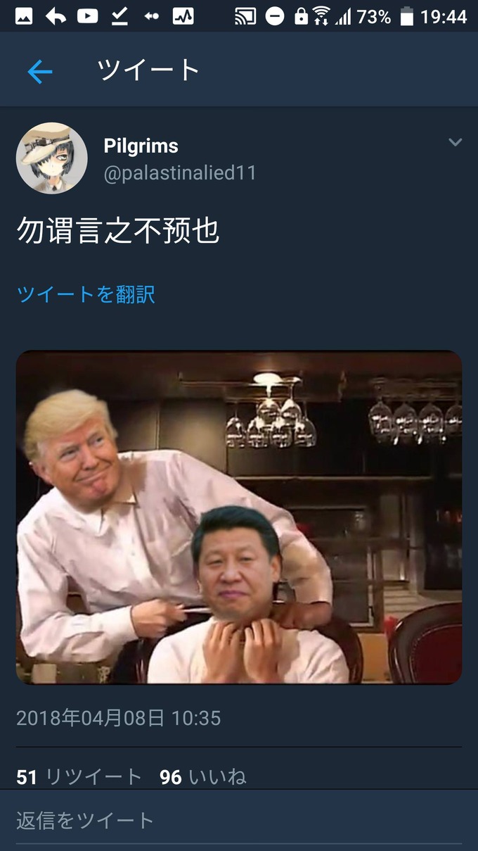 in3