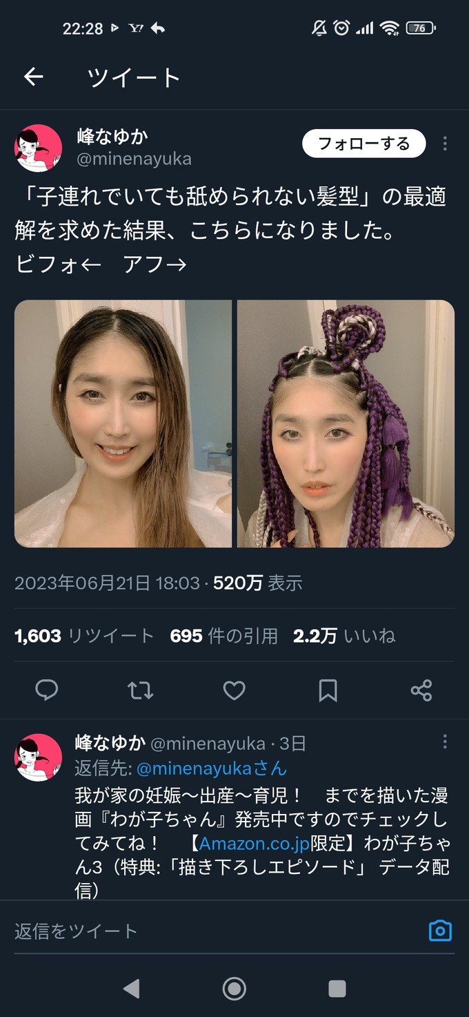 kusodasa
