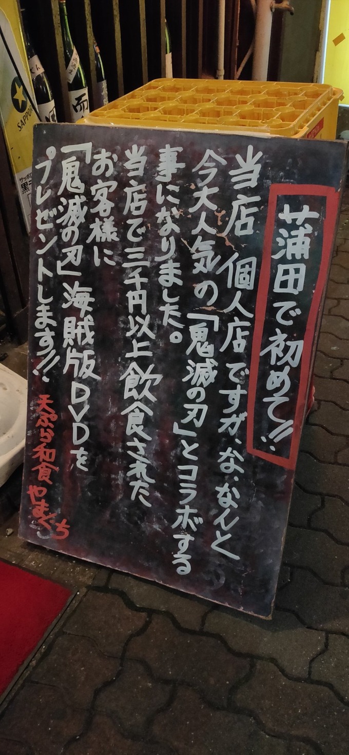 gin3