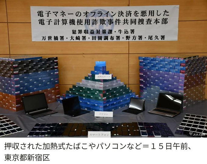 narabe11