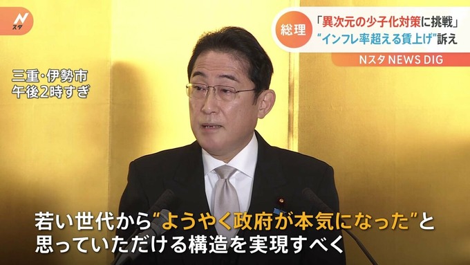 【悲報】令和8年度から徴収される『子供支援金』、1人当たり月500円から月1250円に増税