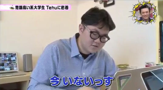 paru8