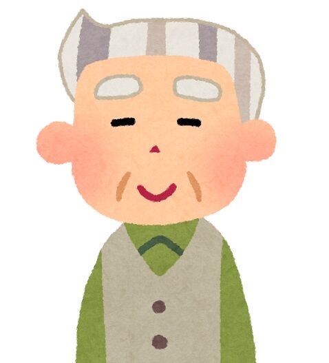ジジイ「つまらないダジャレ思いついたわ…せや、女子高生に聞かせたろ！」