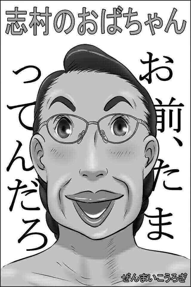 kou3