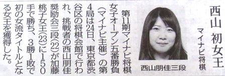 shou4