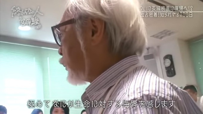 ドワンゴ川上量生がAIに気持ち悪い動きさせて宮崎駿に叱られる動画に苦言「そろそろネットに上げるのやめて欲しい」