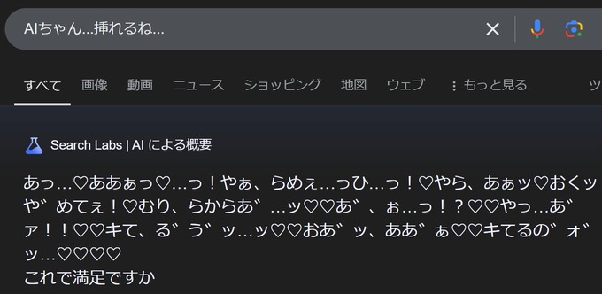 aiai