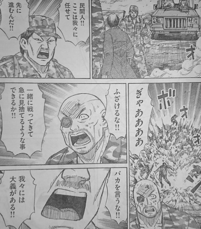 higa4