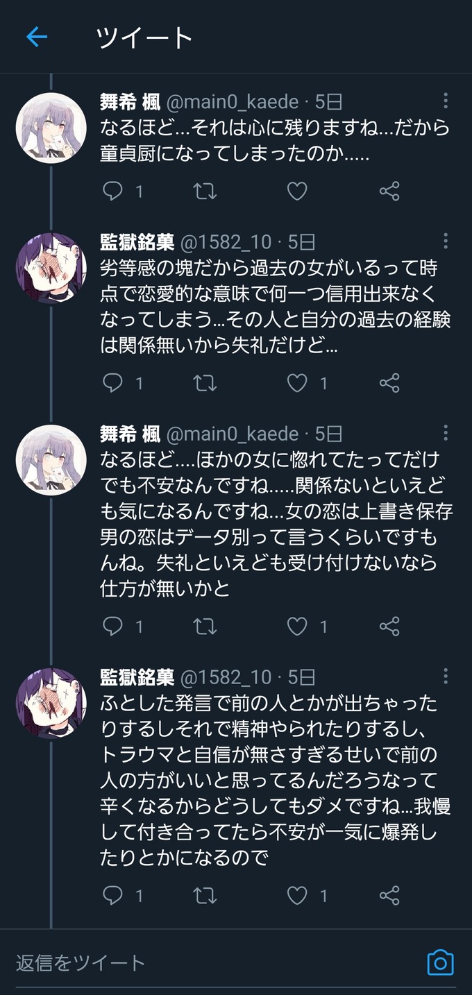 dotei2