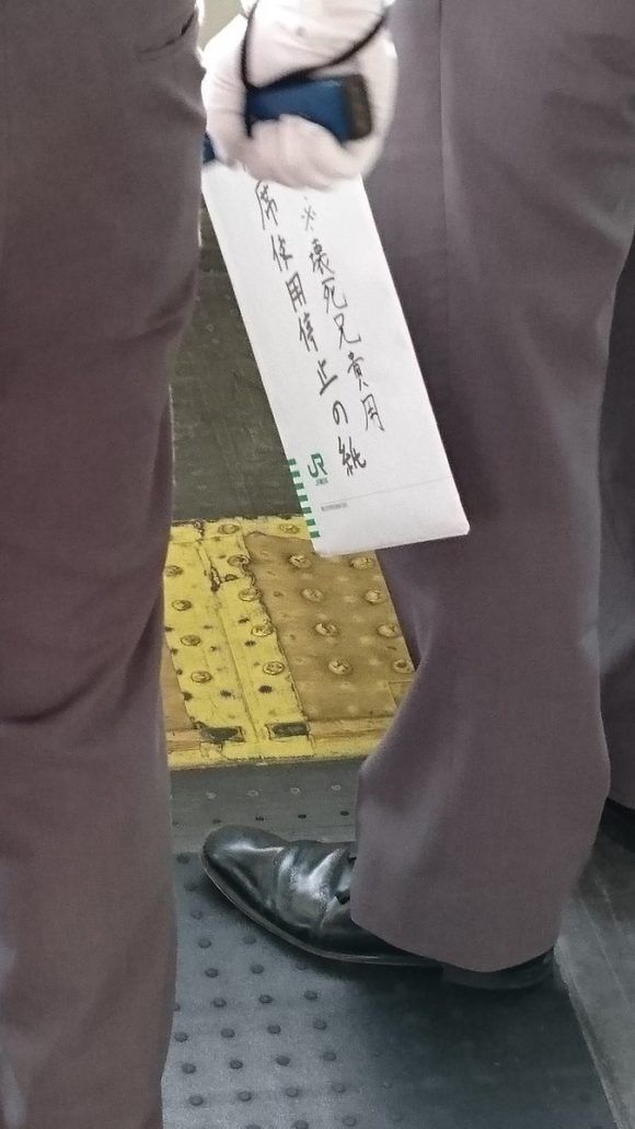 esi5