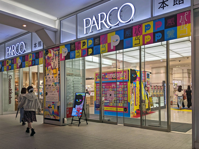 paru