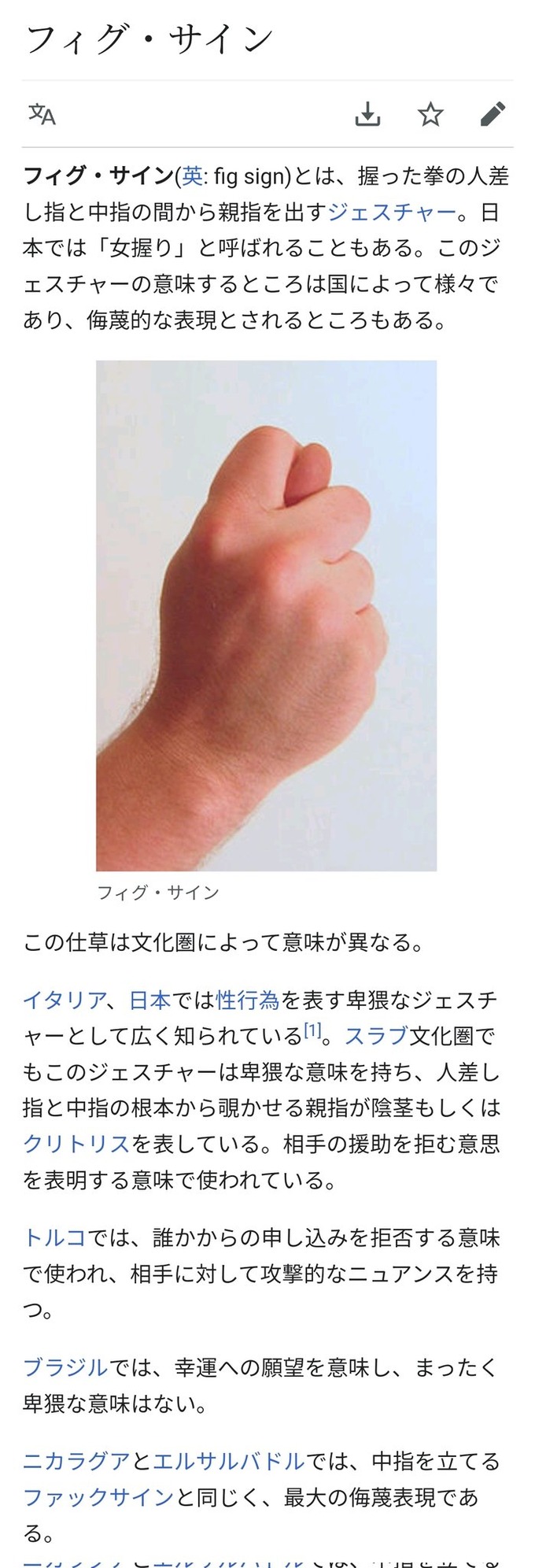 hand2