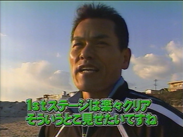 山田