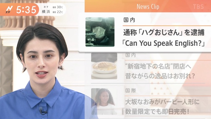 hage