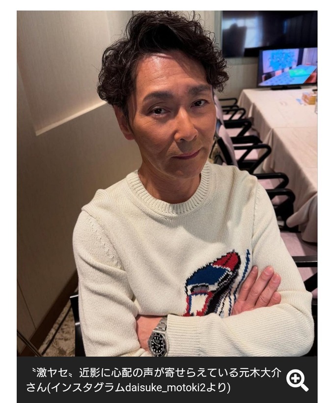 【悲報】大谷翔平に歯向かった元木大介さん、変わり果てた姿で見つかる