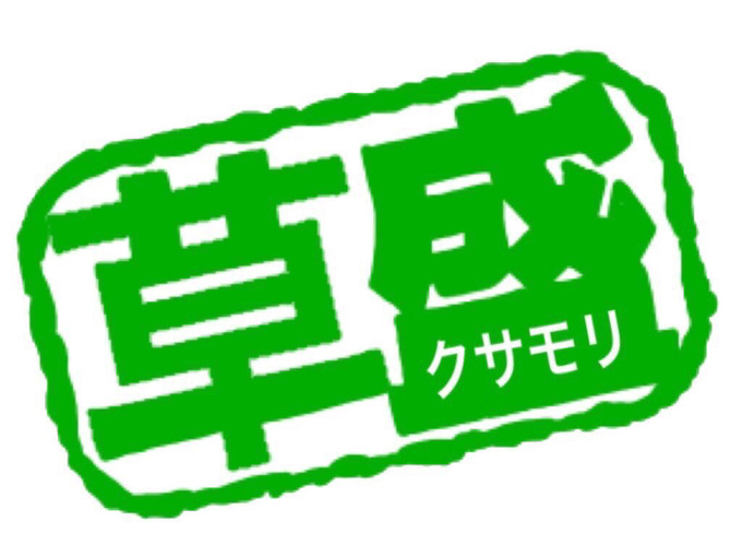 atsumori5