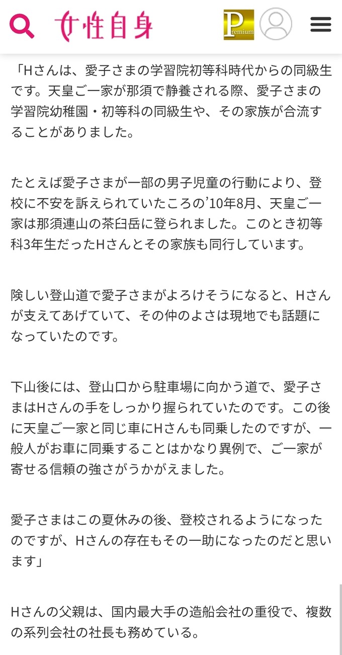 aico6